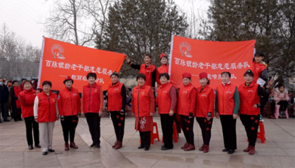 區委老干部局開展“我們的節日·元宵”活動 組織文化藝術交流活動